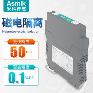 Isolateur de signal Asmik MIK-401Y, module de conversion de courant et de tension analogique 1 entrée 2 sorties, isolation magnétique - Product Image 1