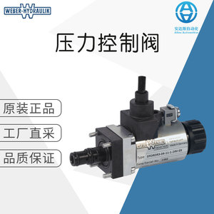 Vanne de régulation de pression Weber-Hydraulik ZRV06-5-B-1 pour application de pompage de gaz haute pression - Product Image 5