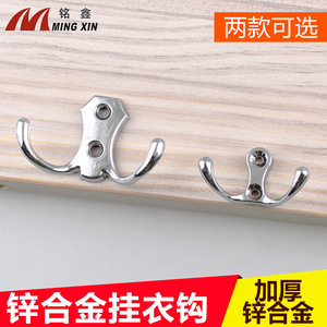 Mingxin Zinc Alloy Double Clothes Hooks Wall Mounted Wardrobe <b>Bathroom</b> Hardware <b>Accessories</b> - Product Image 5