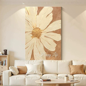 Abstract Floral Wall Painting Creamy Sunflower Art <b>Canvas</b> Wood <b>Frame</b> Living Room Decor Happy Life Text <b>Print</b> - Product Image 2