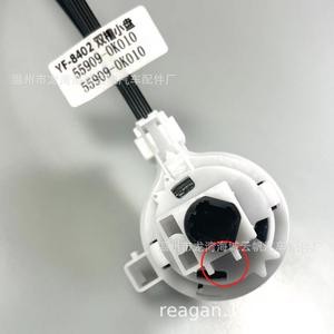 Cable de control YF-8402 de doble ranura para panel pequeño, para uso en aire acondicionado de coche Toyota - Product Image 1