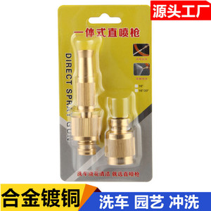 Pistola de Inyección Directa de 4 Puntos, Recubierta de Cobre, de Alta Presión, para Lavado de Autos y Riego de Jardines - Product Image 5