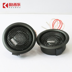 Mbquart ลำโพงอัปเกรดเครื่องเสียงรถยนต์ทำจากเยื่อหุ้ม M7-01 100W - Product Image 5