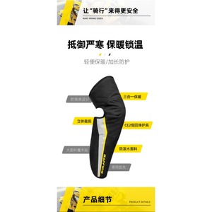 शीतकालीन विंडप्रूफ और गर्म सुरक्षात्मक गियर मोटरसाइकिल घुटने पैड ऑफ-रोड मोटरसाइकिल स्केटिंग ऑफ-रोड - Product Image 3