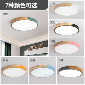 Basit ve Modern Oturma Odası Lambası, İskandinav Yuvarlak Makaron Çocuk Odası, Yatak Odası Tavanı, Led - Product Image 5