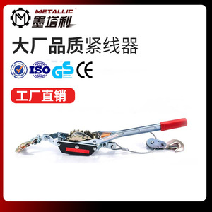 Tensor de Cables Bangqiang BQ2000 de Acero 2T con Trinquete para Control de Cables en Construcción, Fabricado en Zhejiang, China - Product Image 2