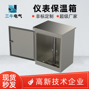 Stainless Steel Instrument Insulation Box 304 Electric Heating Cable Custom Size Temperature Protection - Product Image 5