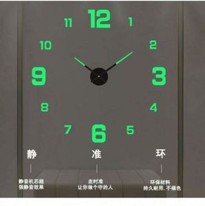 3D LUMINOVA <b>Digital</b> Minimalist Floor <b>Clock</b> Frameless Acrylic Silent Living Room Bedroom Office <b>Wall</b> Decor Quartz - Product Image 2