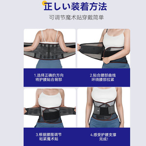 Ceinture de soutien lombaire sportive personnalisée, entraînement de fitness transfrontalier, levage, soutien lombaire d'assistance, respirante - Product Image 4