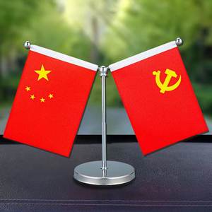 אורך מתכוונן דגלי צד תצוגה של צד קישוט שולחן עבודה ברור עם כרזות משי מודפסות עבור מכוניות משרדים - Product Image 2