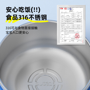 316 Stainless Steel Baby Bowl With Double Handles And Lid Anti Scalding Anti Drop For Infant Food Safe Feeding - Product Image 1