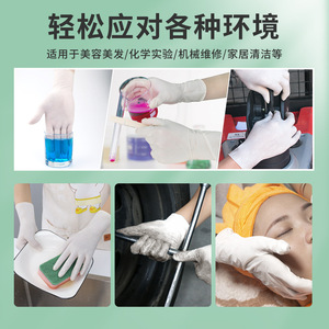 Gants jetables en latex, épais et durables, pour salon de beauté, usage en laboratoire, non stériles, texture lisse, à usage unique - Product Image 5