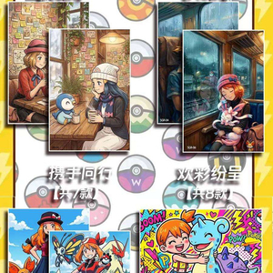 Pósters de Arte con Temática de Anime Pokémon, Serena, Misty, Mallow, Blaziken, <span class=keywords><strong>Lapras</strong></span>, Tarjetas Coleccionables de Dibujos Animados - Product Image 2