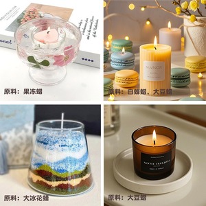 เทียนไขถั่วเหลืองสีขาว เทียนขี้ผึ้งเจลลี่ เทียนทรายสำหรับทำเทียนหอม DIY ขนาด 100 กรัม 200 กรัม 500 กรัม 1000 กรัม - Product Image 2