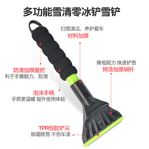 Car Snowplow Ice Scraper Abs Material Blue Handle For Winter Glass Deicing And Snow Removal - Product Image 2
