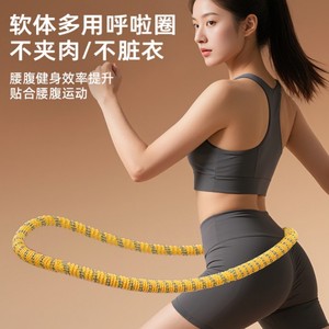 Cerceau de hula hoop lesté en polyester souple avec soutien complet de la taille pour l'amincissement de la taille – Équipement de fitness - Product Image 1
