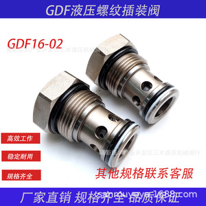Válvula de cartucho roscada hidráulica serie Gdf, válvula de control direccional por solenoide Gdf16 02 de acero inoxidable para sistemas hidráulicos - Product Image 5