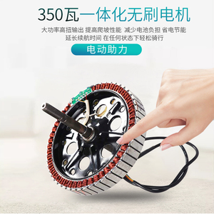 Mini vélo électrique <span class=keywords><strong>pliant</strong></span> 350w, prix bas, livraison gratuite en chine - Product Image 6