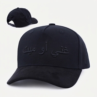 Gorra de Béisbol Premium de 5 Paneles, de Gamuza Lujosa, con Visera Curva, Negra, con Logotipo Bordado en 3D con Escritura Árabe Personalizada y Forro de Satén