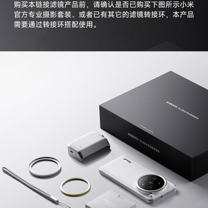 Filtro UV I-Boxine de 67 mm para Xiaomi 14 Ultra, protección de lente de cámara de teléfono, marco redondo de aleación de aluminio y vidrio - Product Image 3