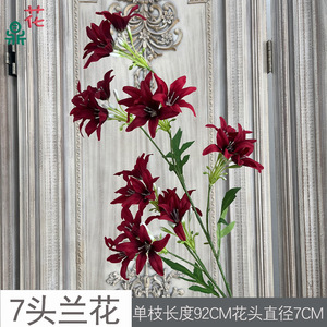 Fleurs artificielles en soie mélangée pour décoration de mariage, arche de banquet, orchidée à 7 têtes, magnolia, campanule - Product Image 5