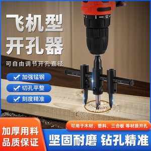 Jin Chengtai Forstner Drill Bit 120mm Inch <b>Brad</b> Point Woodworking Hole Opener Smooth Finish Round Shank 10mm - Product Image 2