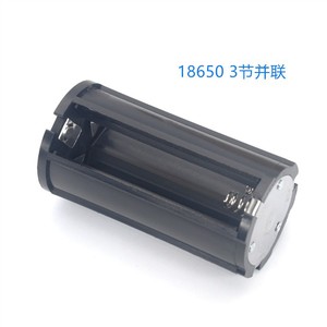 กล่องใส่แบตเตอรี่ 18650 3 เซลล์แบบขนานสำหรับไฟฉายพร้อมที่ใส่แบตเตอรี่ลิเธียม 18650 - Product Image 1