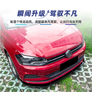 <b>Amp</b>-Z Volkswagen Polo Front Bumper Lip 2018+ Carbon Fiber Texture Matte Finish <b>Car</b> Body Kit - Product Image 3