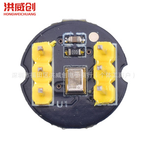 Module de microphone omnidirectionnel INMP441 MEMS, haute précision, interface I2S, enregistrement audio - Product Image 3