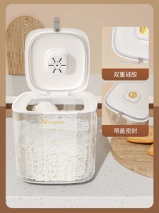 Lớn Gạo ngũ cốc lưu trữ Box Organizer với xử lý nhà bếp Sử dụng kín ngũ cốc thực phẩm lưu trữ container với nắp BPA free - Product Image 4