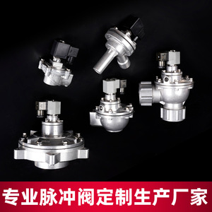 Válvula Solenoide de Pulso de Aleación de Aluminio con Conexión Roscada de 1 Pulgada para Colector de Polvo, Tipo Sumergible para Medios Gaseosos - Product Image 2