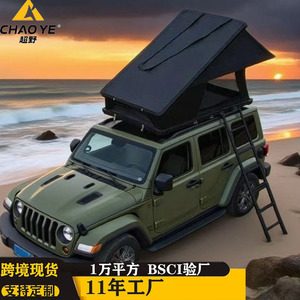 Carpa de techo para coche 210x130cm de aleación de aluminio con apertura automática rápida, impermeable para las cuatro estaciones, para camping al aire libre - Product Image 3