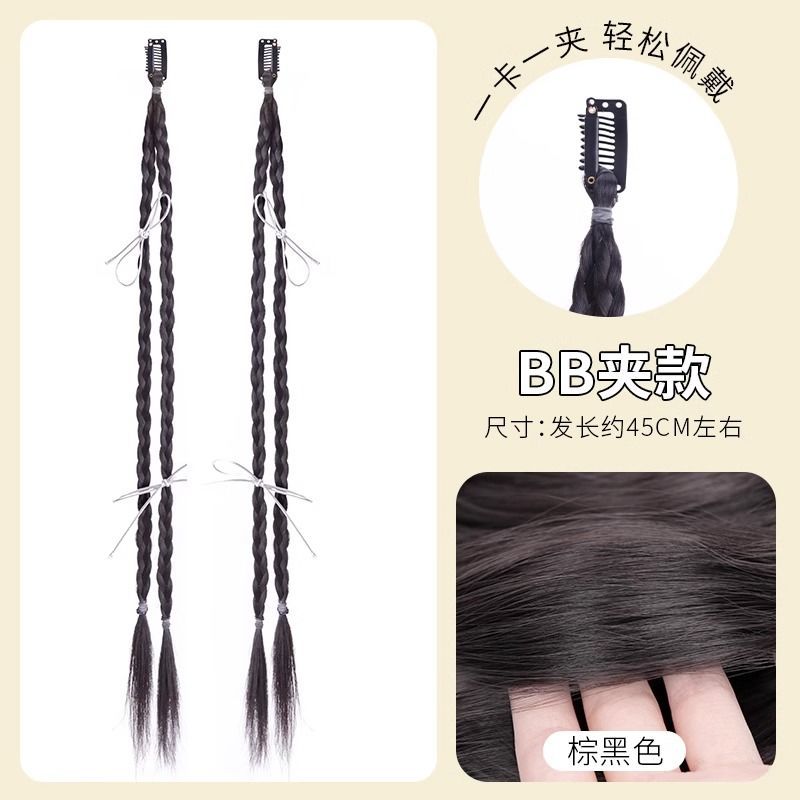 BB's Ballet-Style Double Braids [Pair] Brown and Black