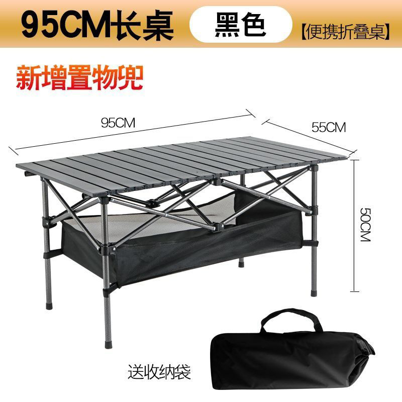 Table de 95 cm de long [noire] avec sac en filet