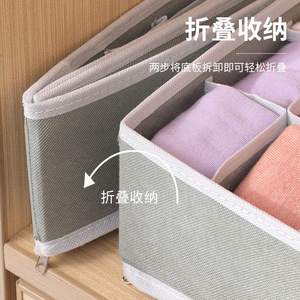 Clothing Organizer <b>Foldable</b> Drawer Storage <b>Box</b> With Compartments For Underwear Socks Linen Pants Rectangular Gray - Product Image 3