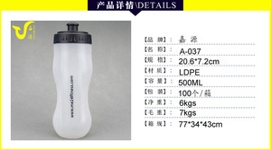 Muestra gratis Botella de bicicleta deportiva de plástico con logotipo personalizado gratis más vendida hecha de material PP5 popular de grado alimenticio a prueba de fugas - Product Image 4