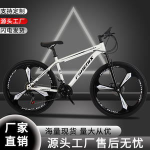 Bicicleta de Montaña Feng Sheng de 24 y 26 Pulgadas con Cuadro Rígido, 21 Velocidades, Frenos de Disco Dobles, Bicicleta de Cross Country - Product Image 4