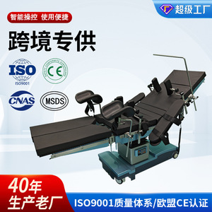 Orthopedic Operating <b>Table</b> Carbon Fiber <b>C</b> Arm Fluoroscopic Electro Hydraulic Bed Export Model 220V CE Certified - Product Image 4