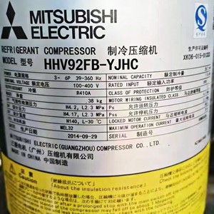 Compresseur frigorifique Mitsubishi HHV92FAA YJC de type scroll pour remplacement de climatisation - Product Image 5