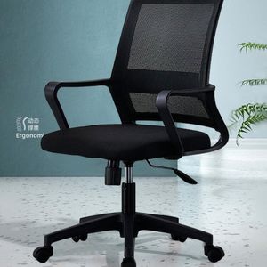 Silla de oficina de malla giratoria con respaldo ajustable y diseño ergonómico para uso en oficina - Product Image 2