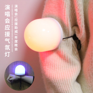 <b>Led</b> Cheer Light Ball 15 Color Customized For Concerts And Events - Product Image 2