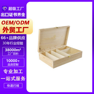 Solid Wood Compartmentalized <b>Pine</b> <b>Box</b> Natural Color Gift Packaging Jewelry Storage Desktop Organizer 20.8x16.8x4.6cm - Product Image 5