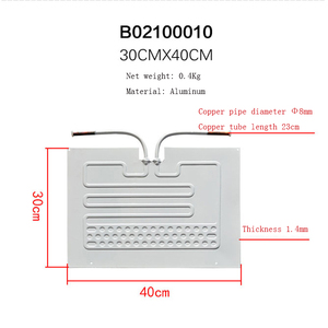 Bobine d'évaporateur B02100010 400X300mm réfrigérateur congélateur réfrigérateur <span class=keywords><strong>plaque</strong></span> d'évaporateur - Product Image 1