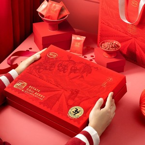 Coffret Cadeau Baies de Goji du Ningxia Early Health 510g 6g 85 Sachets Vente en Gros Direct Usine Produits du Nouvel An Prêts à Consommer <span class=keywords><strong>2</strong></span> Ans - Product Image 4