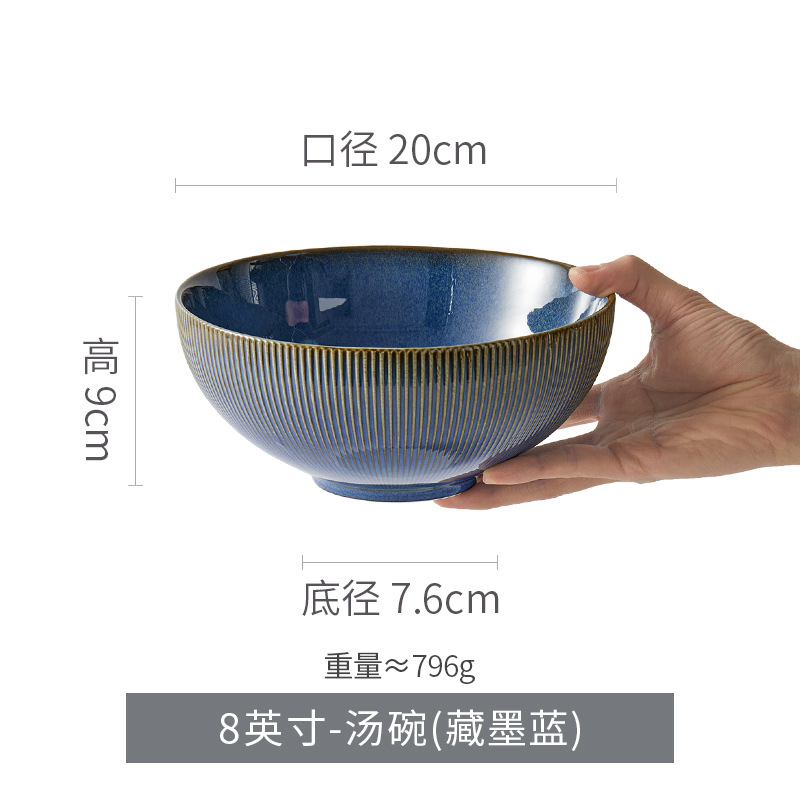 ชามซุป 8 ใบ - สีน้ำเงินเข้มแบบทิเบต