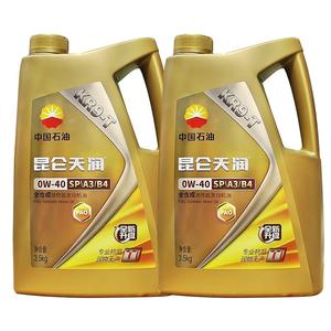 น้ำมันเครื่องสังเคราะห์ Sae40ที่ได้รับการปกป้องอย่างเต็มที่ KR9-T sp/ <span class=keywords><strong>A3</strong></span>/<span class=keywords><strong>B4</strong></span> <span class=keywords><strong>0W40</strong></span>น้ำมันหล่อลื่นยานยนต์4ลิตร - Product Image 6