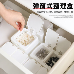 Desktop <b>Storage</b> <b>Box</b> With Lid Mini Plastic Organizer For Cotton Swabs And Dental Floss Rectangle Shape Single Compartment - Product Image 4
