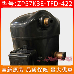 คอมเพรสเซอร์แอร์โคปแลนด์ รุ่น ZP57K3E-TFD-422 5 แรงม้า แบบสโครล ใช้สารทำความเย็น R410A - Product Image 4