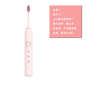 Brosse à dents sonique sans fil rechargeable, étanche IPX7, moteur à lévitation magnétique 36000 tr/min, brosse à dents électrique - Product Image 5