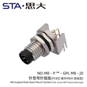 Căn cứ loại M8 phía trước gắn chặt Bảng điều khiển gắn kết PCB kết nối ổ cắm dọc nam 3 4 5 6 <span class=keywords><strong>8</strong></span> pins A B D mã hóa - Product Image 6